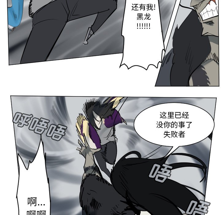 第172話 - 第33张