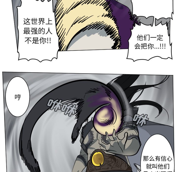 第172話 - 第35张
