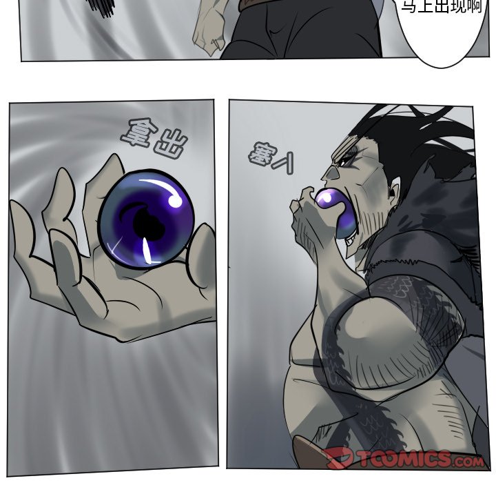 第172話 - 第36张