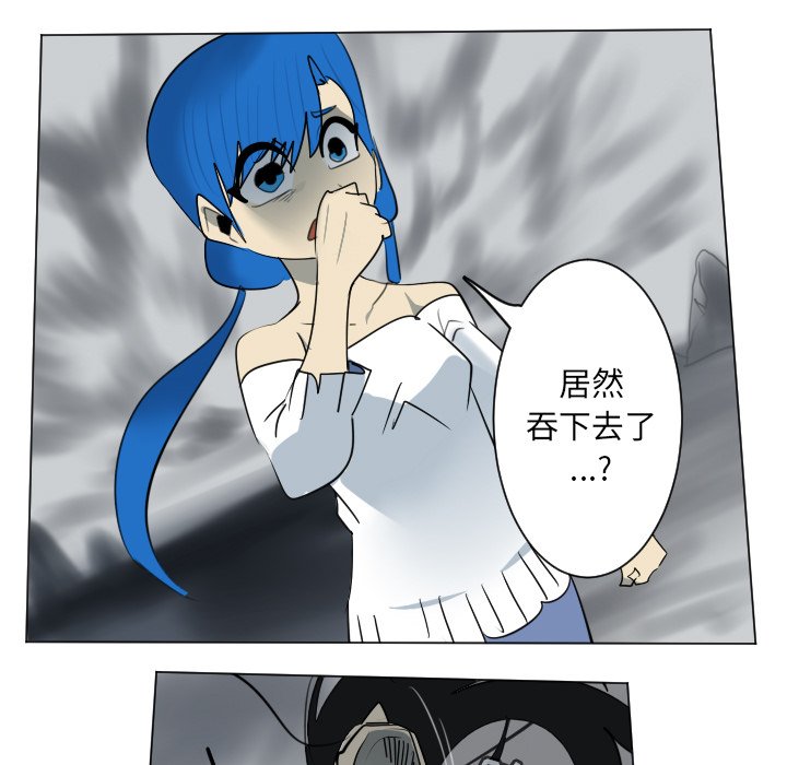 第172話 - 第37张