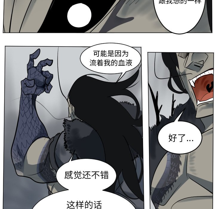 第172話 - 第39张