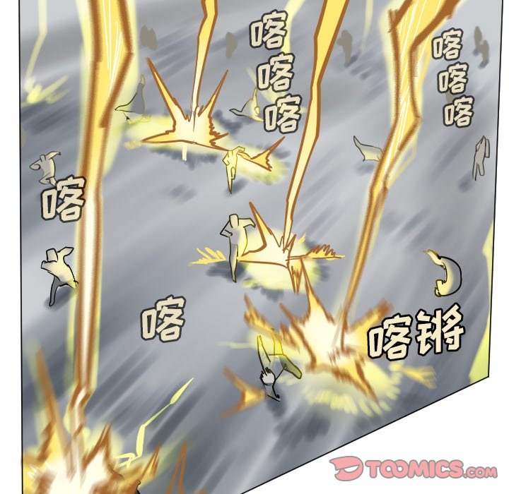 第172話 - 第4张