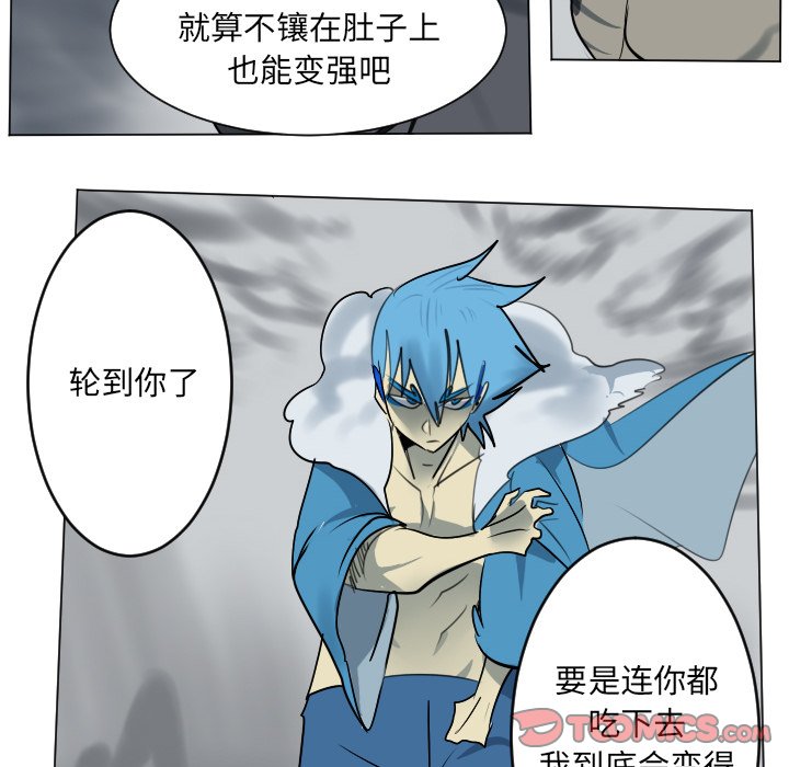 第172話 - 第40张