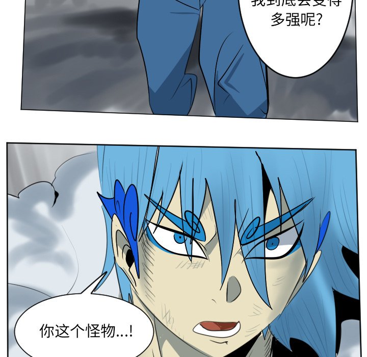 第172話 - 第41张