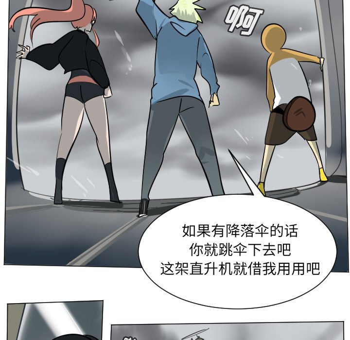 第172話 - 第45张