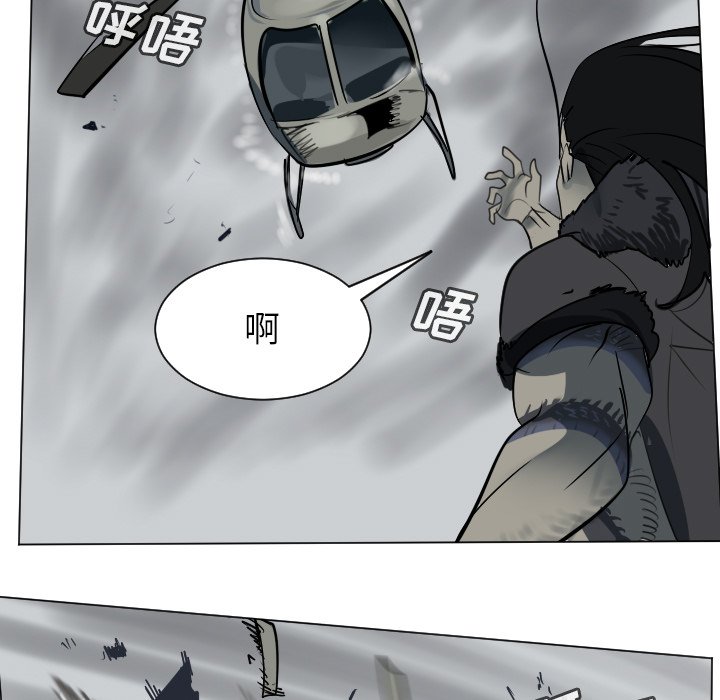 第172話 - 第47张