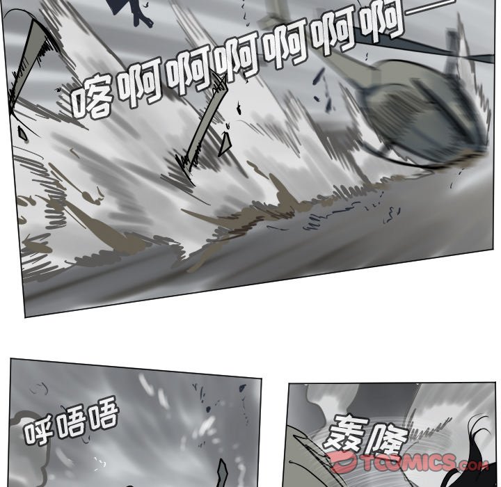 第172話 - 第48张