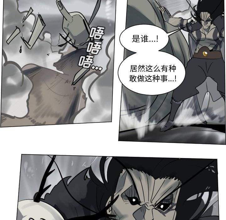 第172話 - 第49张