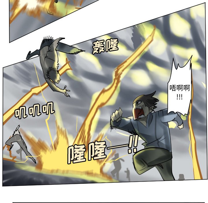 第172話 - 第5张