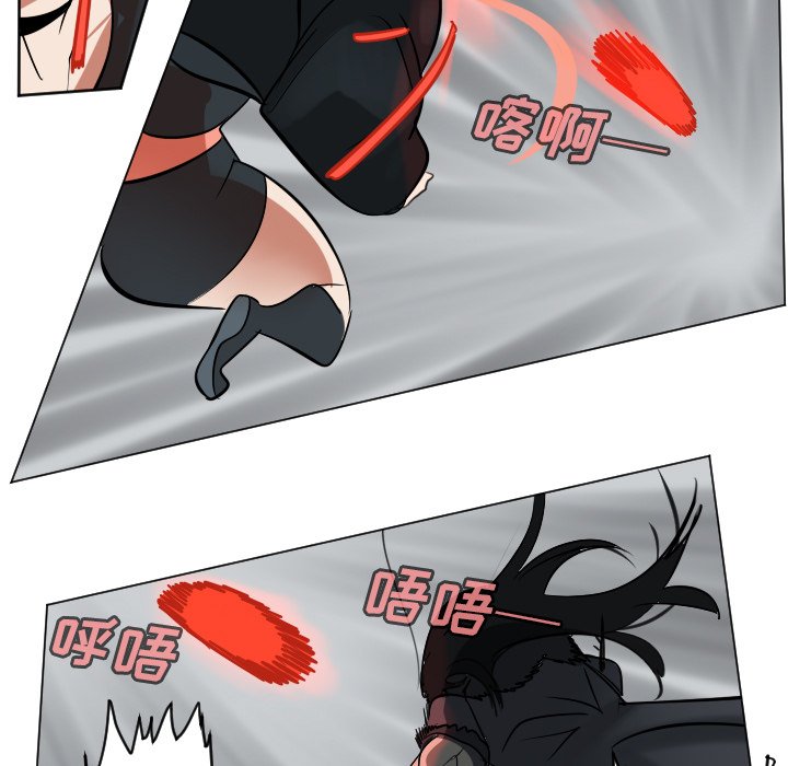 第172話 - 第51张