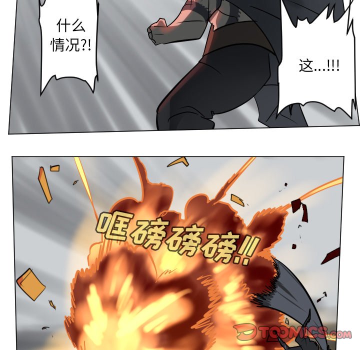 第172話 - 第52张