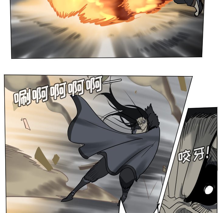 第172話 - 第53张