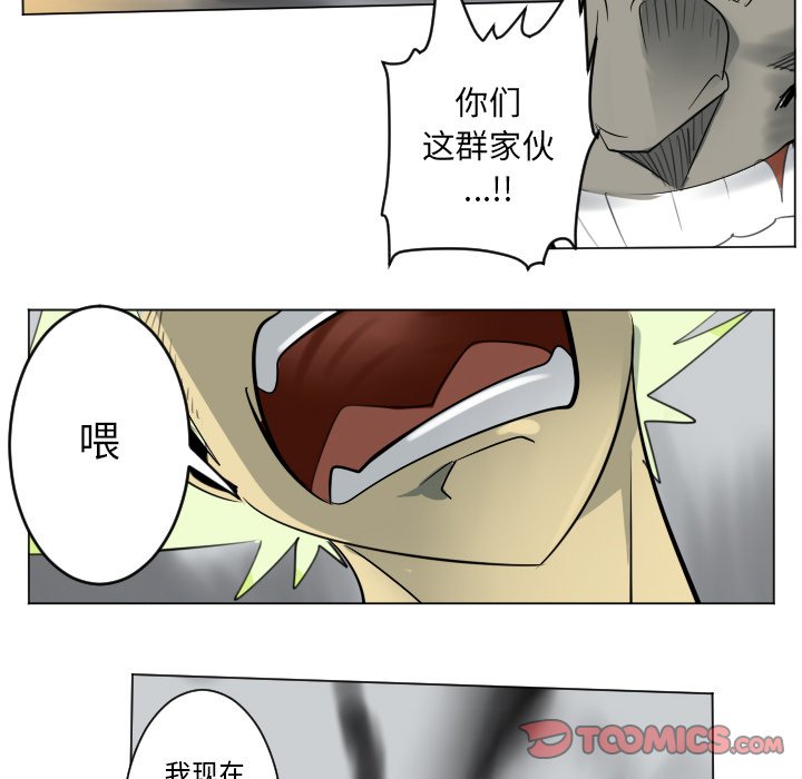 第172話 - 第54张