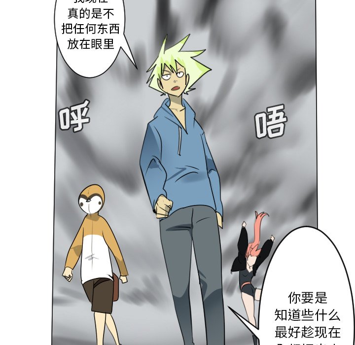 第172話 - 第55张