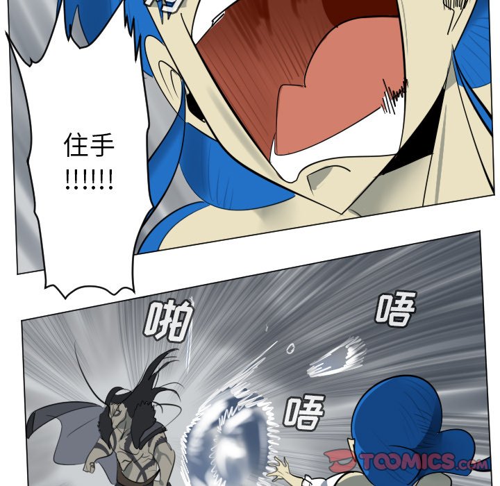 第172話 - 第8张