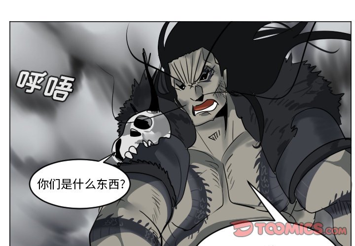 第173話 - 第0张
