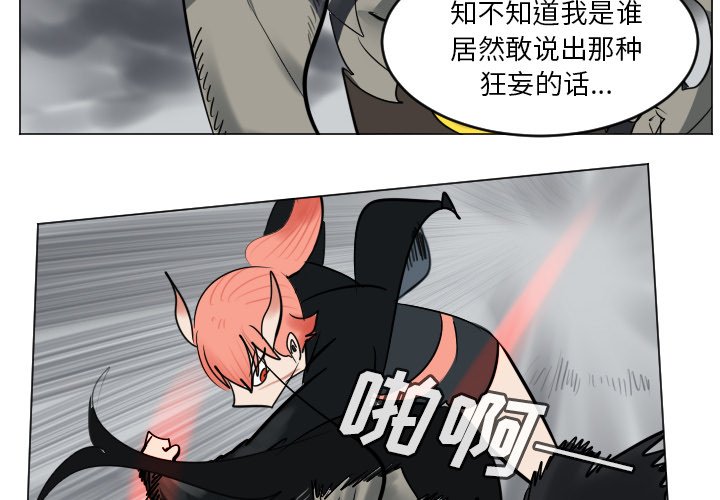 第173話 - 第1张