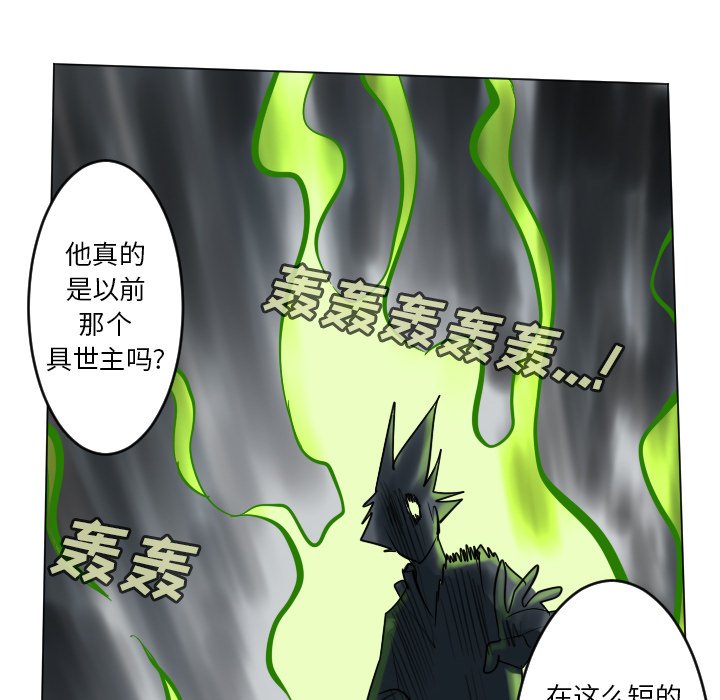 第173話 - 第11张