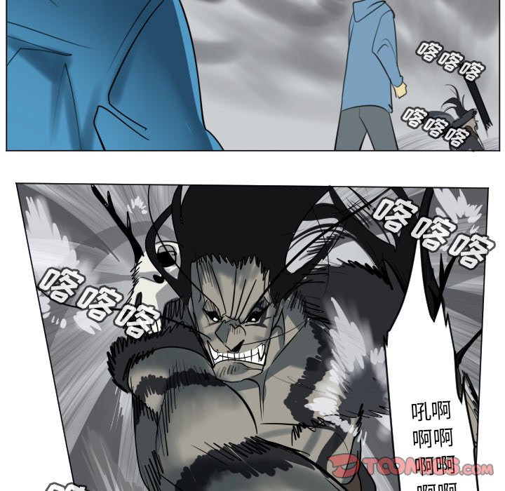 第173話 - 第16张