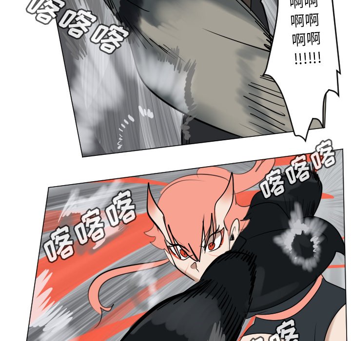 第173話 - 第17张