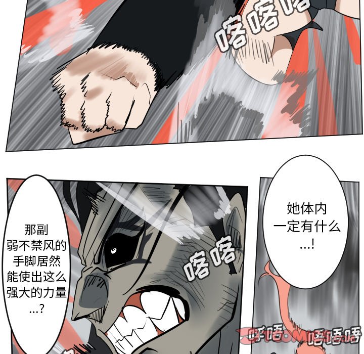 第173話 - 第18张