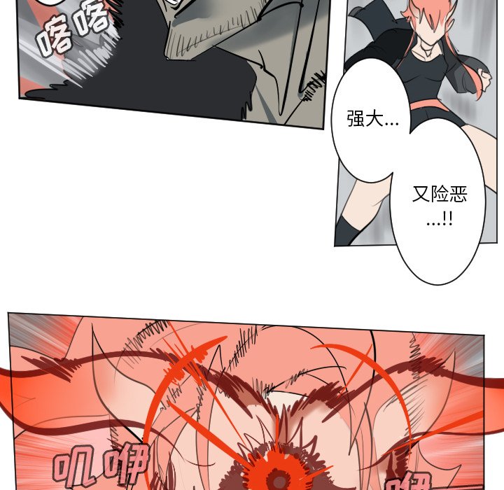 第173話 - 第19张