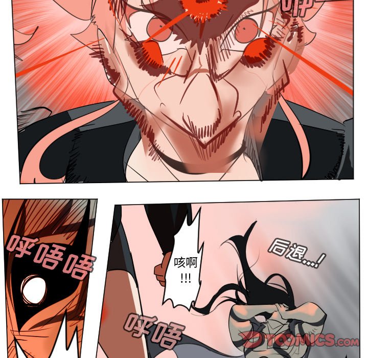 第173話 - 第20张