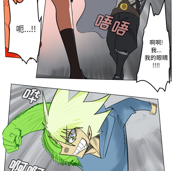 第173話 - 第21张
