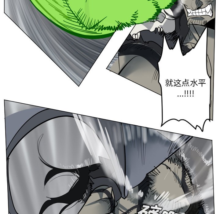 第173話 - 第23张