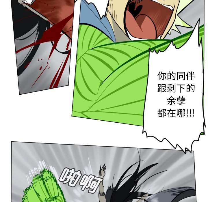 第173話 - 第25张