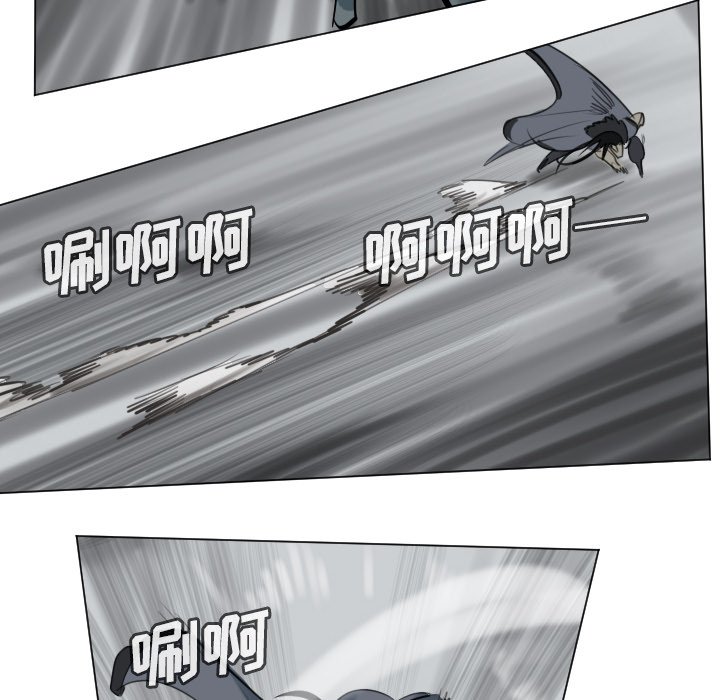 第173話 - 第27张
