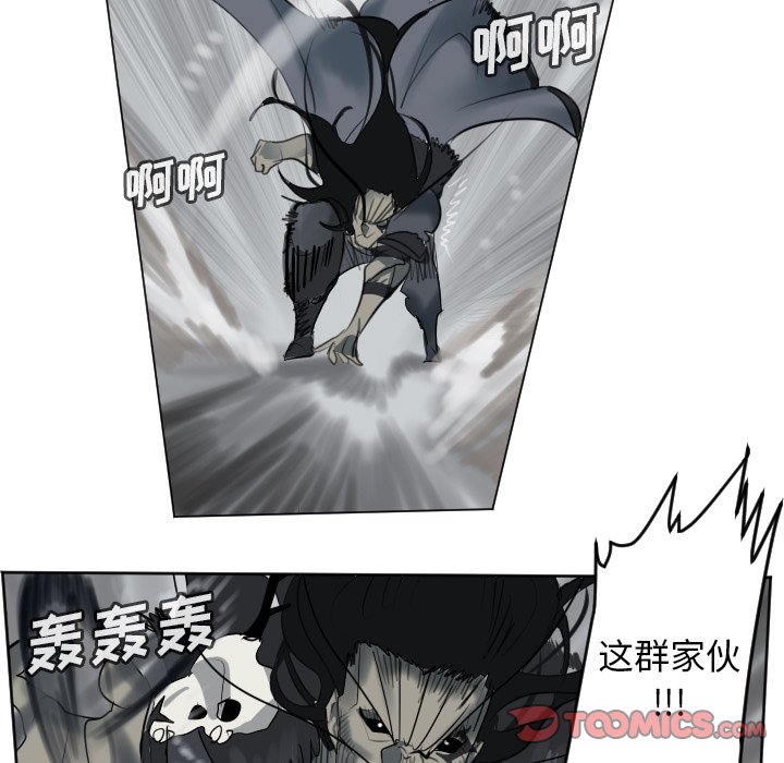 第173話 - 第28张