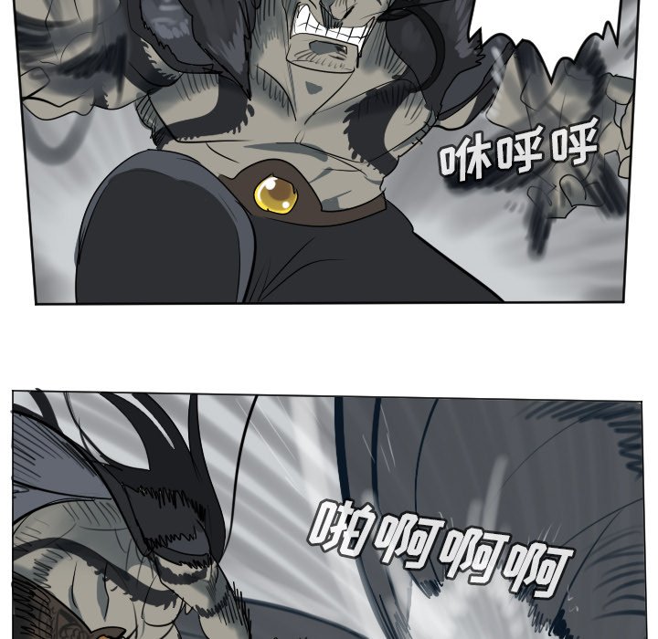第173話 - 第29张
