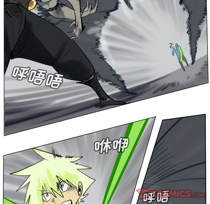 第173話 - 第30张