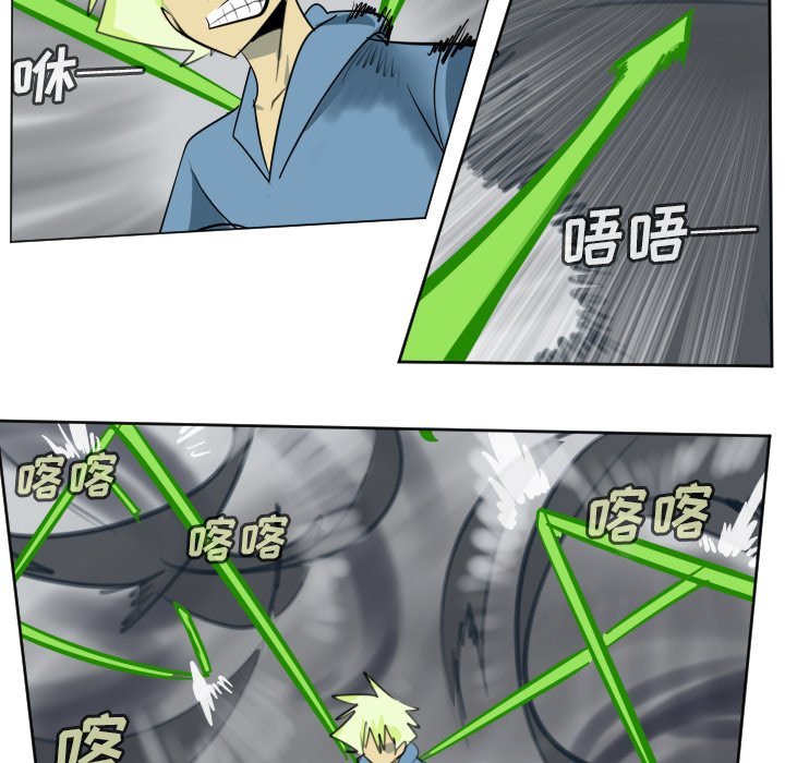 第173話 - 第31张