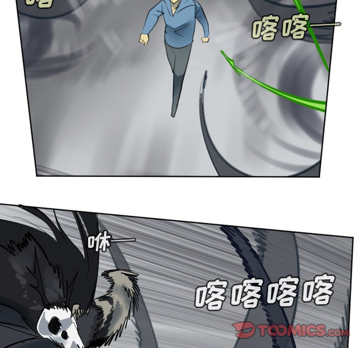 第173話 - 第32张