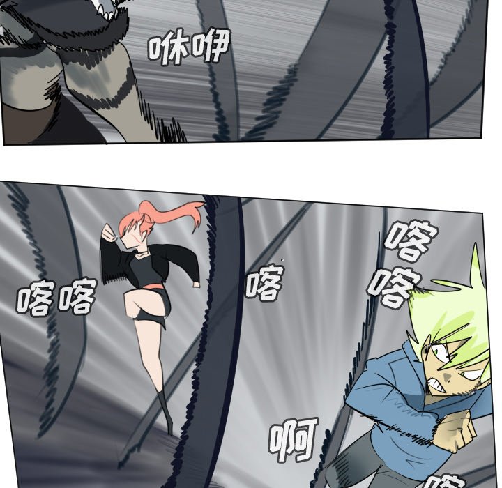 第173話 - 第33张