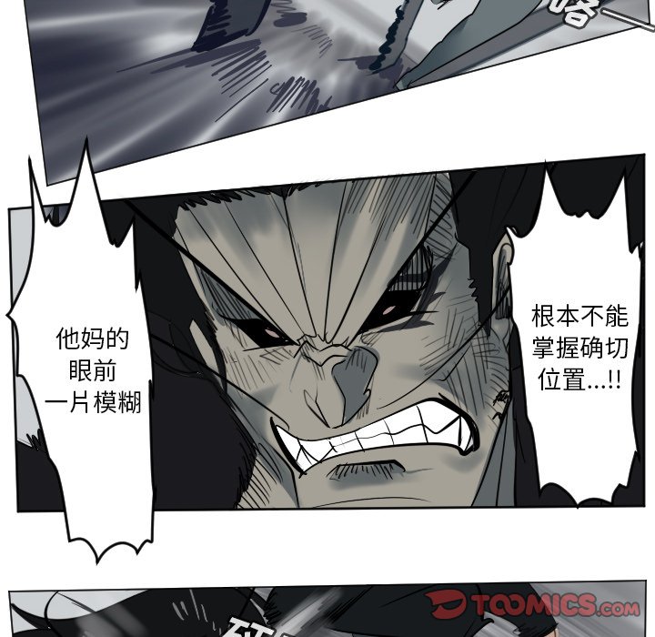 第173話 - 第34张