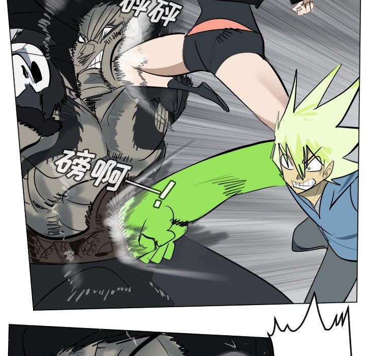 第173話 - 第35张