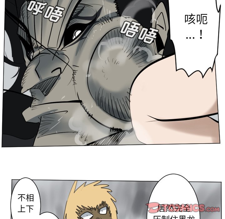 第173話 - 第36张