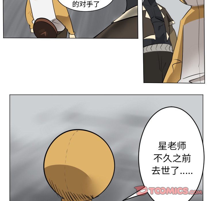 第173話 - 第38张