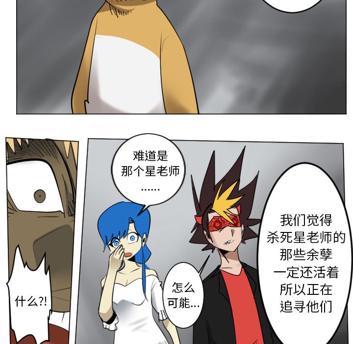 第173話 - 第39张