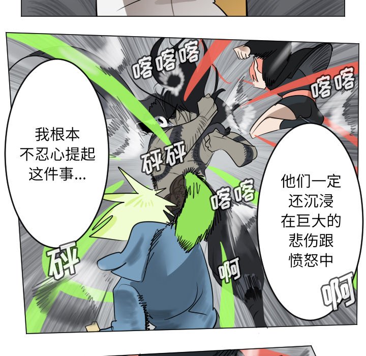 第173話 - 第41张