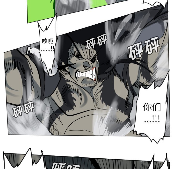 第173話 - 第43张