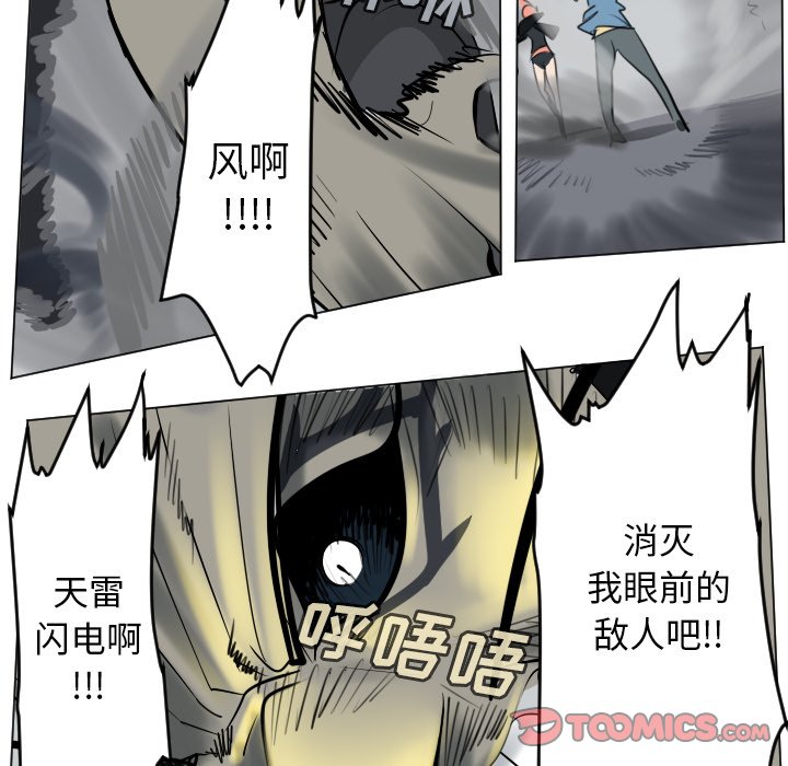 第173話 - 第46张