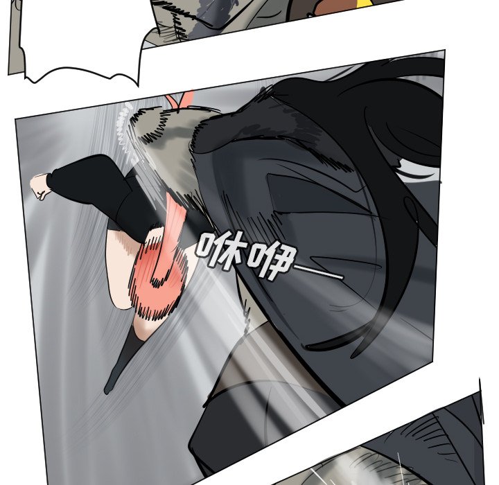 第173話 - 第5张