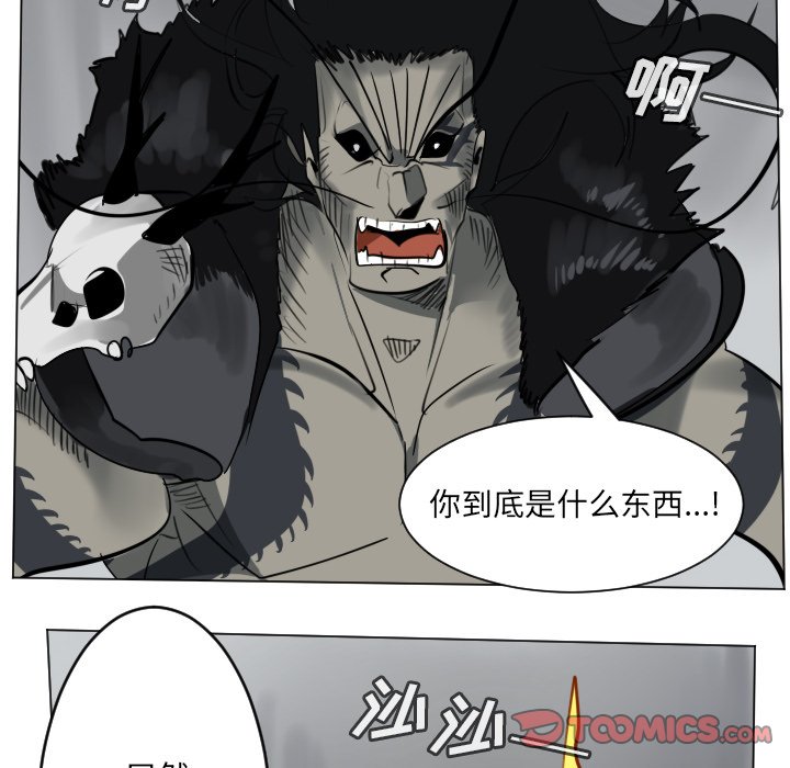第173話 - 第50张