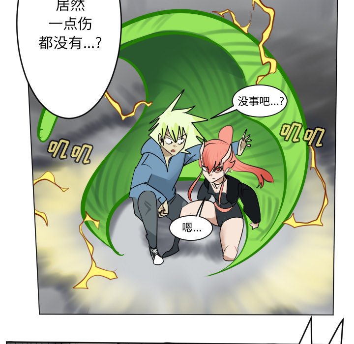 第173話 - 第51张
