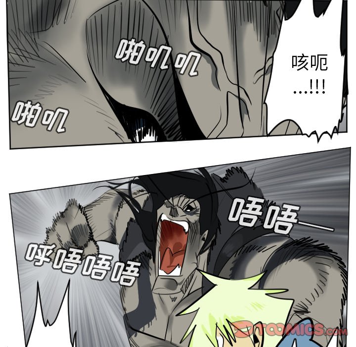第173話 - 第52张