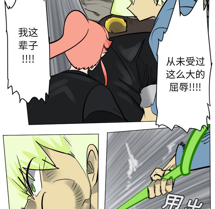 第173話 - 第53张
